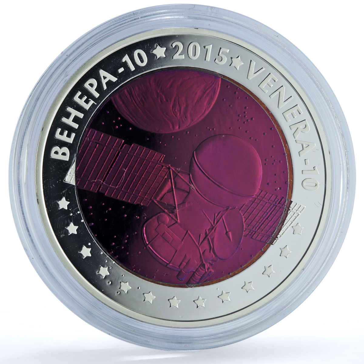Kazakhstan 500 tenge Venera 10 KM-301 Space Satellite proof bimetal coin 2015