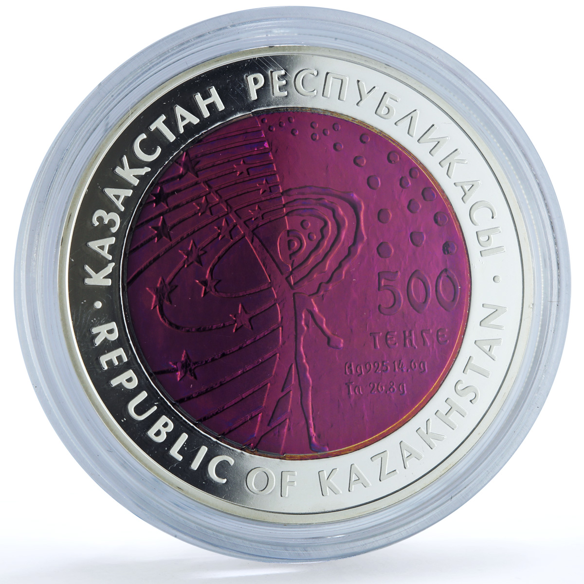 Kazakhstan 500 tenge Venera 10 KM-301 Space Satellite proof bimetal coin 2015