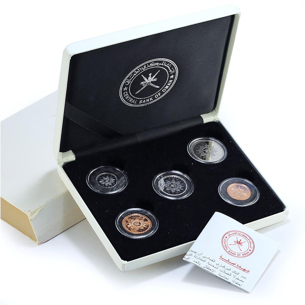 Oman Various Set 45th National Day Commemorative proof base metal coins 2015 Oman Various Set 45th National Day Commemorative proof base metal coins 2015