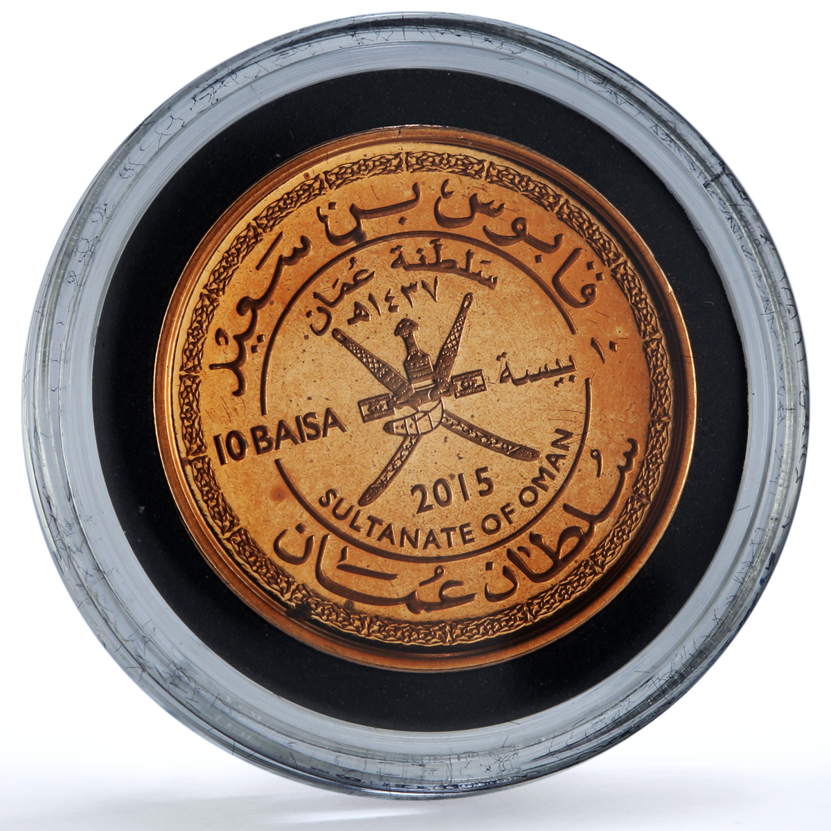 Oman Various Set 45th National Day Commemorative proof base metal coins 2015 Oman Various Set 45th National Day Commemorative proof base metal coins 2015