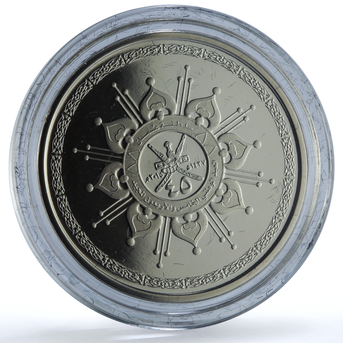 Oman Various Set 45th National Day Commemorative proof base metal coins 2015 Oman Various Set 45th National Day Commemorative proof base metal coins 2015