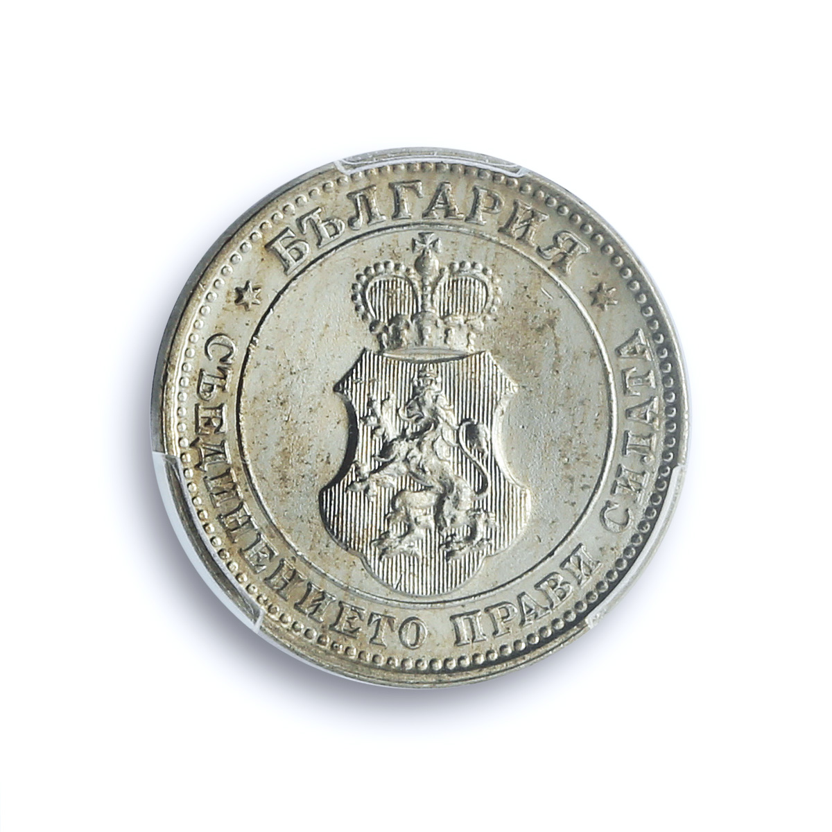 Bulgaria 10 stotinki King Ferdinand I Coinage KM-25 MS63 PCGS CuNi coin 1913 Bulgaria 10 stotinki King Ferdinand I Coinage KM-25 MS63 PCGS CuNi coin 1913