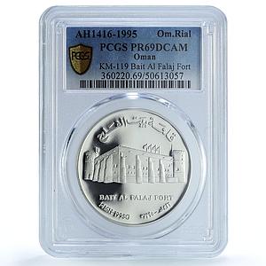 Oman 1 rial Bai Al Falaj Fort KM-119 Architecture PR 69 PCGS silver coin 1995