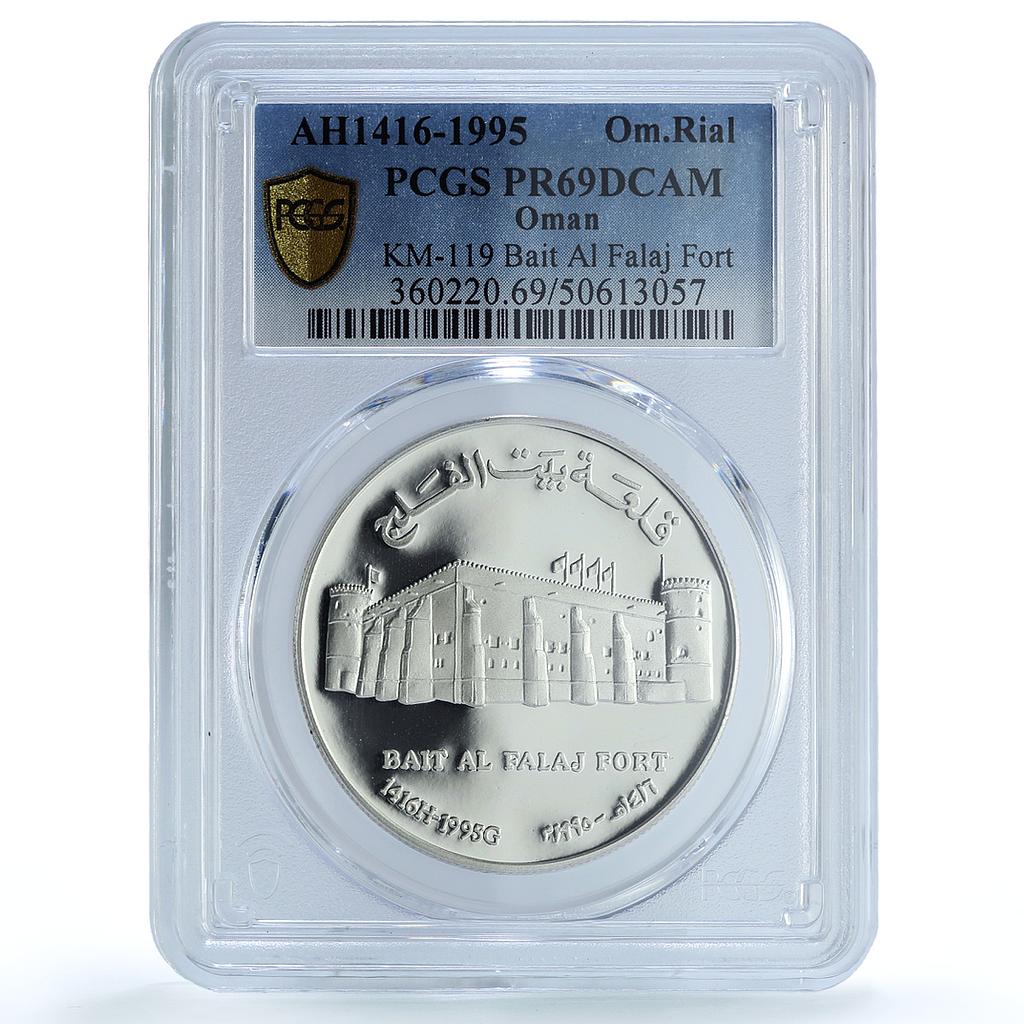 Oman 1 rial Bai Al Falaj Fort KM-119 Architecture PR 69 PCGS silver coin 1995 Oman 1 rial Bai Al Falaj Fort KM-119 Architecture PR 69 PCGS silver coin 1995