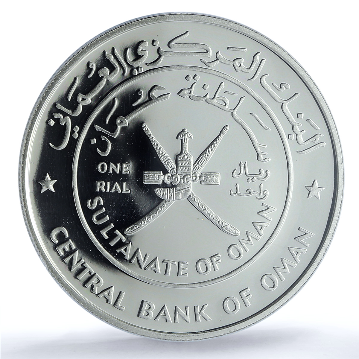 Oman 1 rial Bai Al Falaj Fort KM-119 Architecture PR 69 PCGS silver coin 1995 Oman 1 rial Bai Al Falaj Fort KM-119 Architecture PR 69 PCGS silver coin 1995