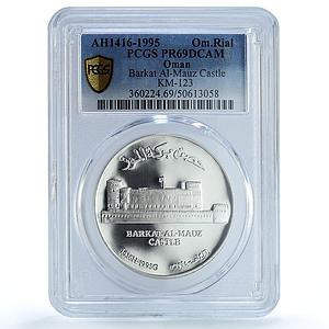 Oman 1 rial Barkat Al Mauz Castle KM-123 Architecture PR69 PCGS silver coin 1995