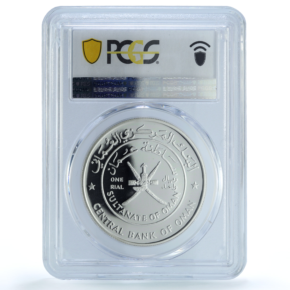 Oman 1 rial Barkat Al Mauz Castle KM-123 Architecture PR69 PCGS silver coin 1995 Oman 1 rial Barkat Al Mauz Castle KM-123 Architecture PR69 PCGS silver coin 1995