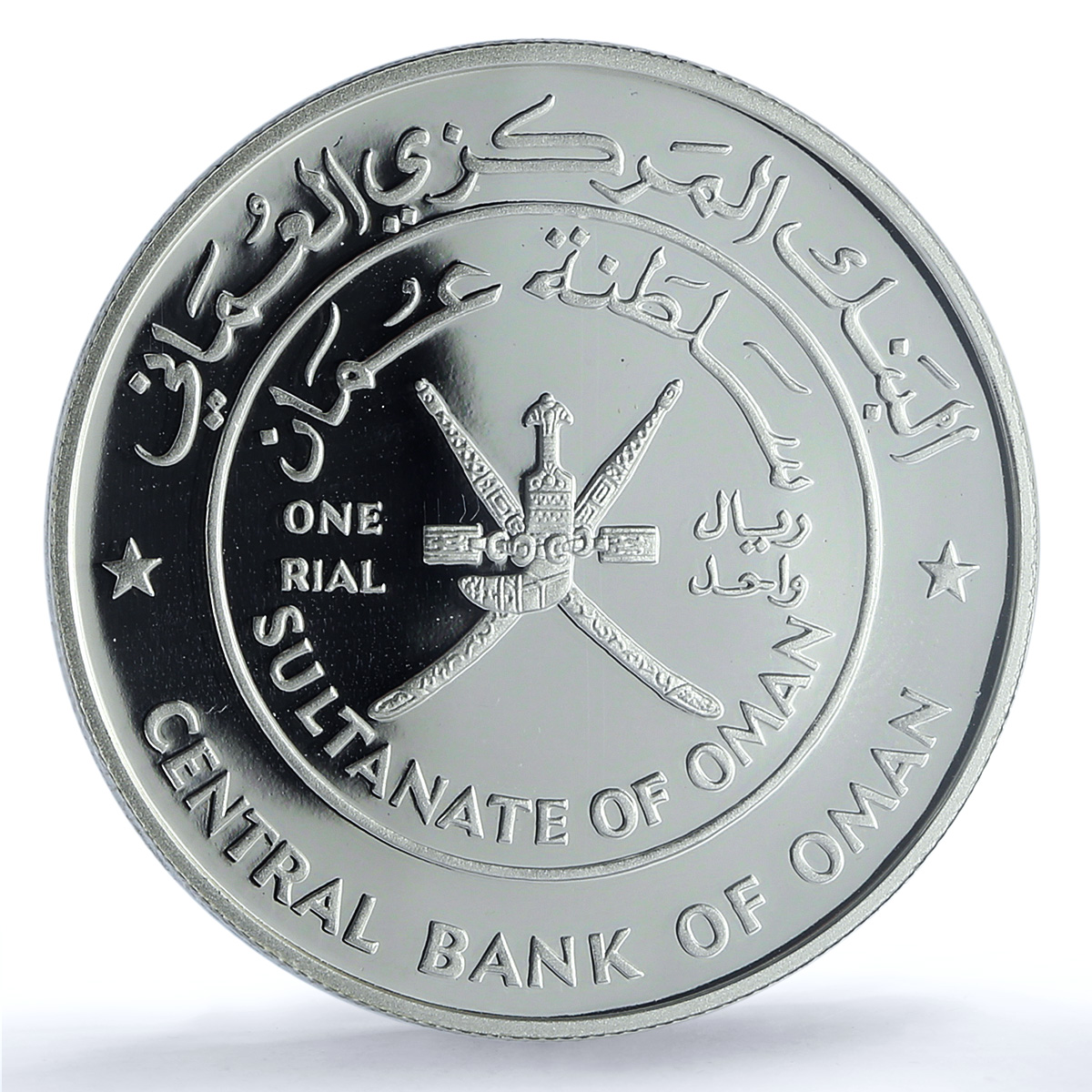 Oman 1 rial Barkat Al Mauz Castle KM-123 Architecture PR69 PCGS silver coin 1995 Oman 1 rial Barkat Al Mauz Castle KM-123 Architecture PR69 PCGS silver coin 1995