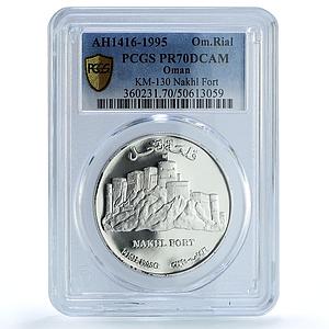 Oman 1 rial Nakhl Fort KM-130 Architecture PR 70 PCGS silver coin 1995