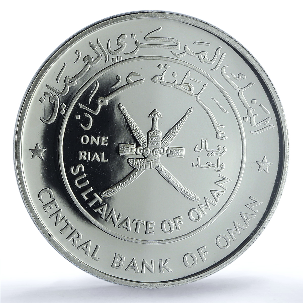 Oman 1 rial Nakhl Fort KM-130 Architecture PR 70 PCGS silver coin 1995 Oman 1 rial Nakhl Fort KM-130 Architecture PR 70 PCGS silver coin 1995