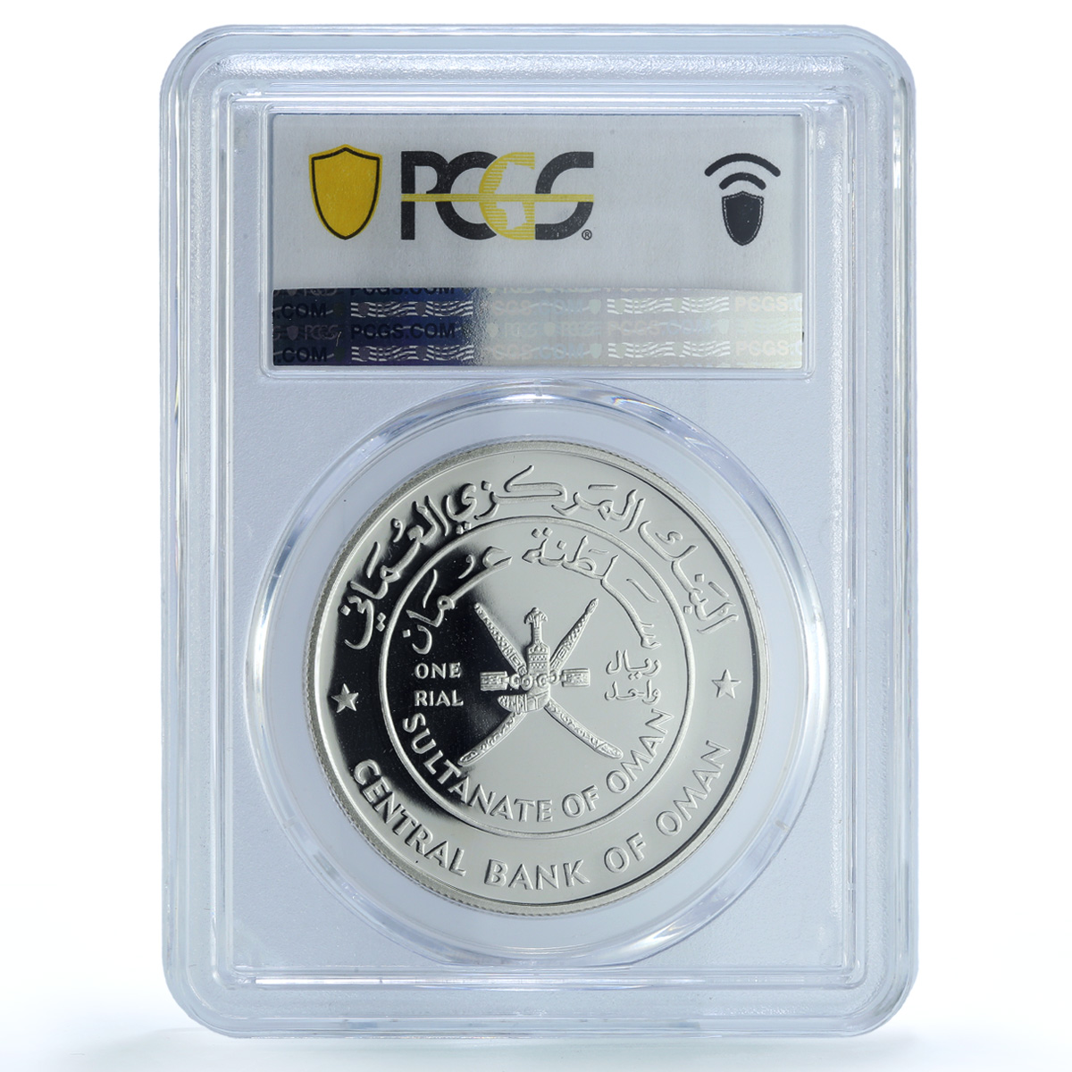Oman 1 rial Bahla Fort KM-121 Architecture PR 69 PCGS silver coin 1995 Oman 1 rial Bahla Fort KM-121 Architecture PR 69 PCGS silver coin 1995