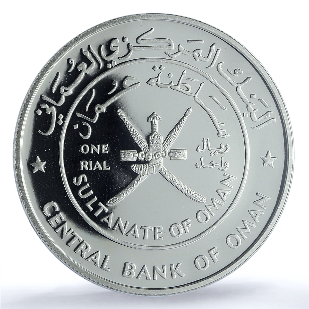 Oman 1 rial Bahla Fort KM-121 Architecture PR 69 PCGS silver coin 1995 Oman 1 rial Bahla Fort KM-121 Architecture PR 69 PCGS silver coin 1995