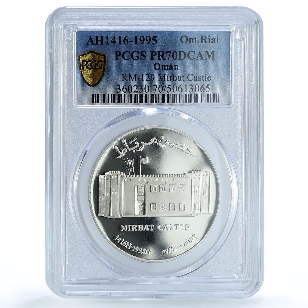 Oman 1 rial Mirbat Castle KM-129 Architecture PR 70 PCGS silver coin 1995 Oman 1 rial Mirbat Castle KM-129 Architecture PR 70 PCGS silver coin 1995