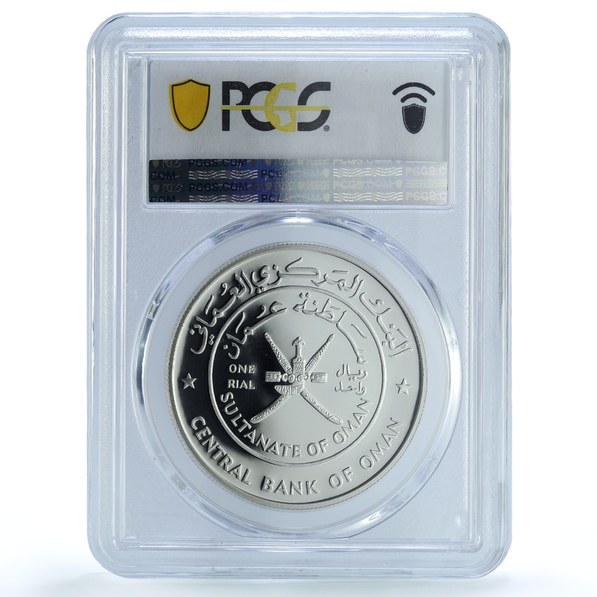Oman 1 rial Mirbat Castle KM-129 Architecture PR 70 PCGS silver coin 1995 Oman 1 rial Mirbat Castle KM-129 Architecture PR 70 PCGS silver coin 1995