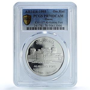 Oman 1 rial Al Rustaq Fort KM-117 Architecture PR 70 PCGS silver coin 1995