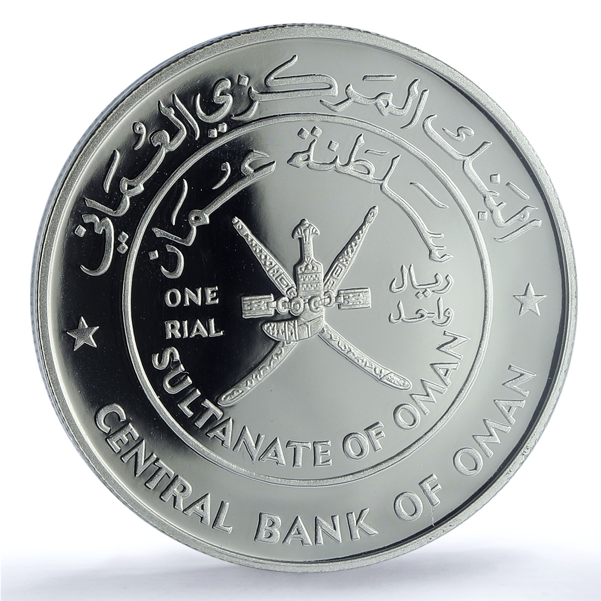 Oman 1 rial Al Rustaq Fort KM-117 Architecture PR 70 PCGS silver coin 1995 Oman 1 rial Al Rustaq Fort KM-117 Architecture PR 70 PCGS silver coin 1995