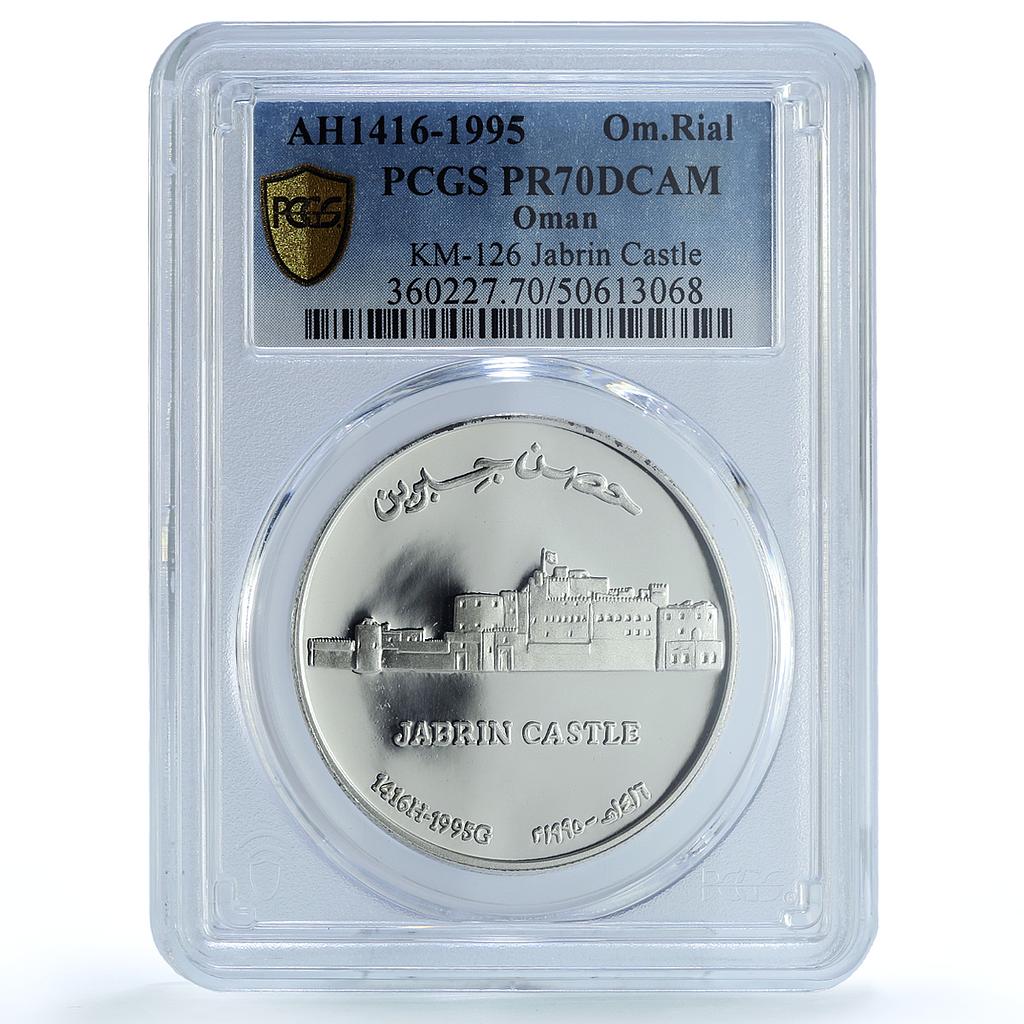 Oman 1 rial Jabrin Castle KM-126 Architecture PR 70 PCGS silver coin 1995 Oman 1 rial Jabrin Castle KM-126 Architecture PR 70 PCGS silver coin 1995