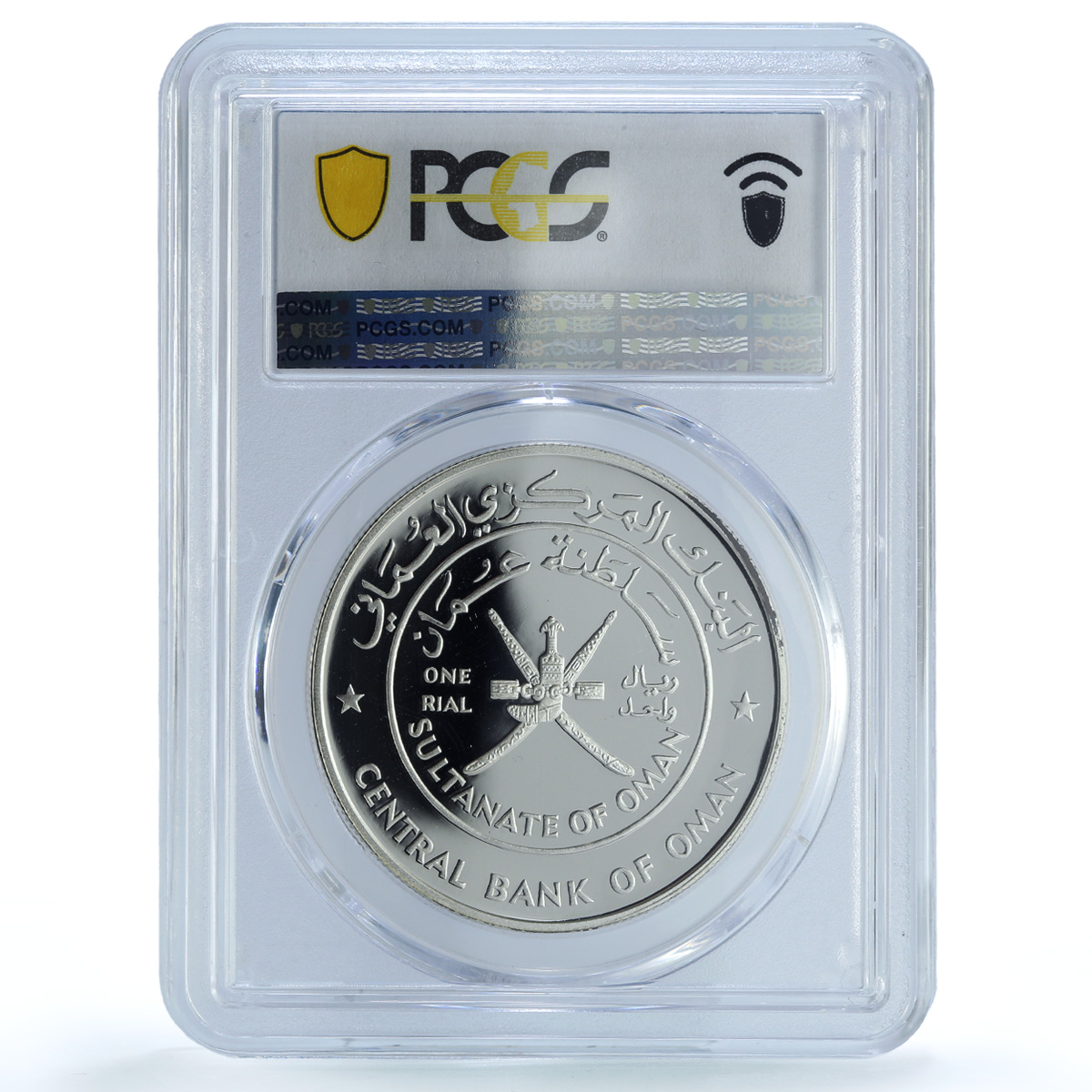 Oman 1 rial Jabrin Castle KM-126 Architecture PR 70 PCGS silver coin 1995 Oman 1 rial Jabrin Castle KM-126 Architecture PR 70 PCGS silver coin 1995