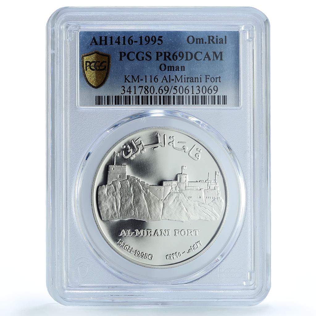 Oman 1 rial Al Mirani Fort KM-116 Architecture PR 69 PCGS silver coin 1995 Oman 1 rial Al Mirani Fort KM-116 Architecture PR 69 PCGS silver coin 1995