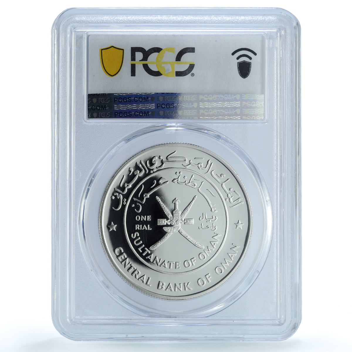 Oman 1 rial Al Mirani Fort KM-116 Architecture PR 69 PCGS silver coin 1995 Oman 1 rial Al Mirani Fort KM-116 Architecture PR 69 PCGS silver coin 1995