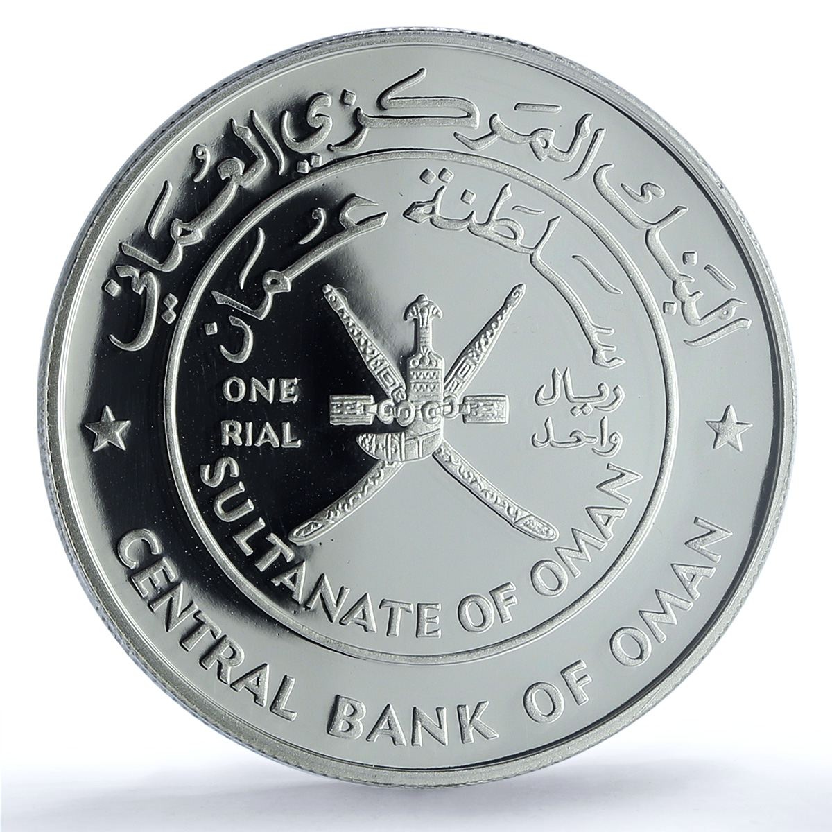 Oman 1 rial Al Mirani Fort KM-116 Architecture PR 69 PCGS silver coin 1995 Oman 1 rial Al Mirani Fort KM-116 Architecture PR 69 PCGS silver coin 1995