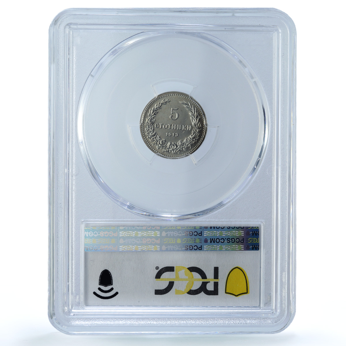 Bulgaria 5 stotinki King Ferdinand I Coinage KM-24 MS65 PCGS CuNi coin 1913