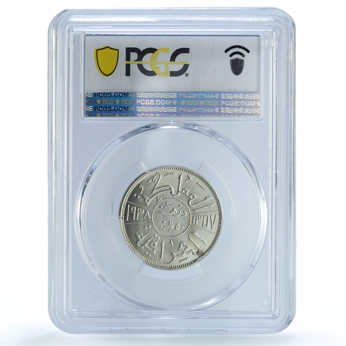 Iraq 50 fils King Ghazi I Coinage KM-104 AU58 PCGS silver coin 1938 Iraq 50 fils King Ghazi I Coinage KM-104 AU58 PCGS silver coin 1938