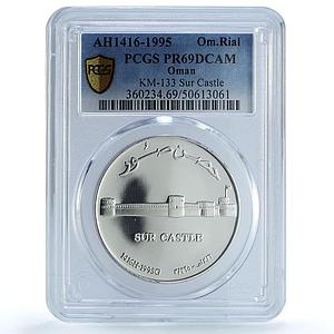 Oman 1 rial Sur Castle KM-133 Architecture PR 69 PCGS silver coin 1995
