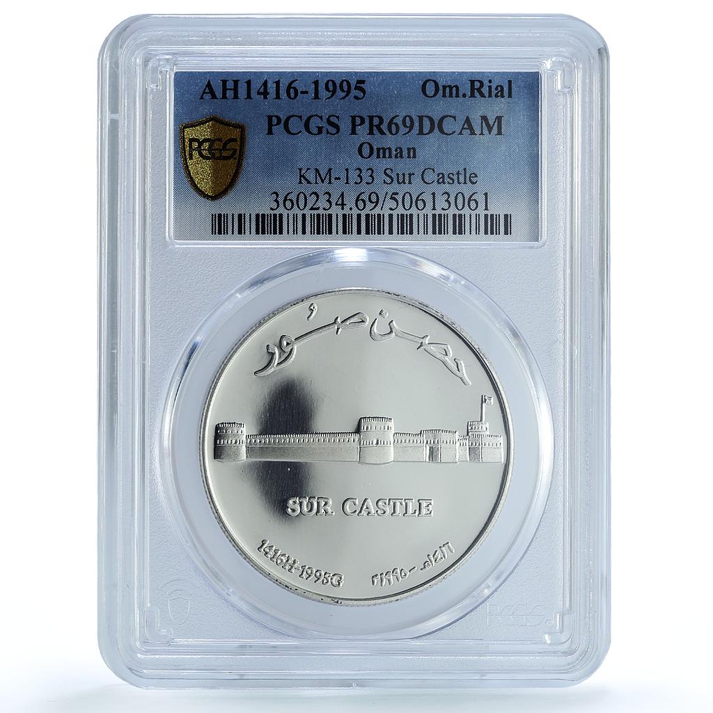Oman 1 rial Sur Castle KM-133 Architecture PR 69 PCGS silver coin 1995 Oman 1 rial Sur Castle KM-133 Architecture PR 69 PCGS silver coin 1995