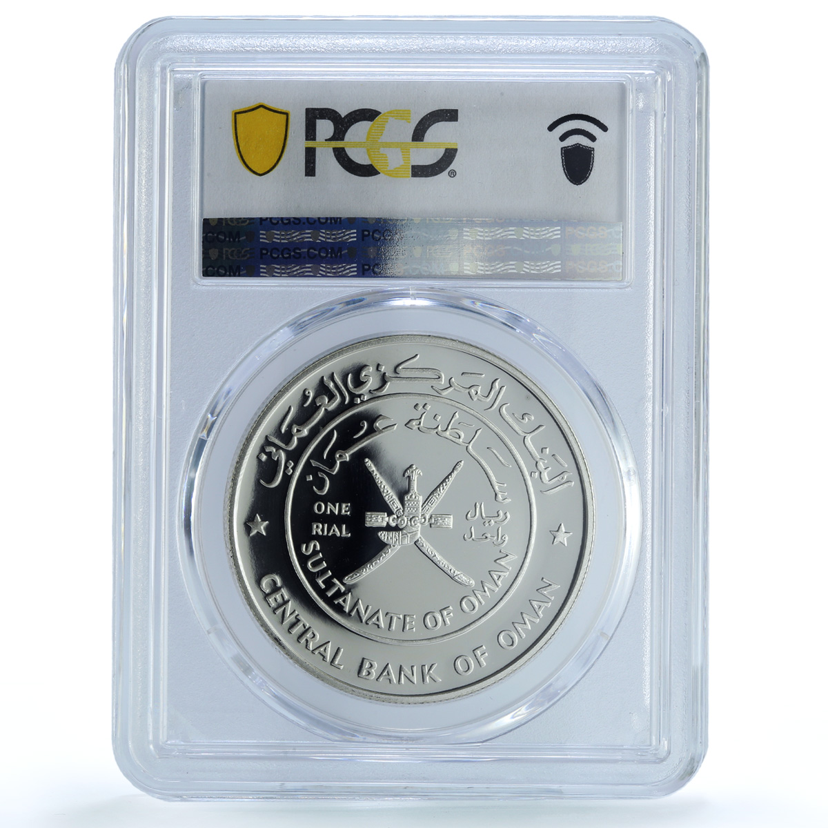 Oman 1 rial Buraimi Fort KM-124 Architecture PR 69 PCGS silver coin 1995 Oman 1 rial Buraimi Fort KM-124 Architecture PR 69 PCGS silver coin 1995