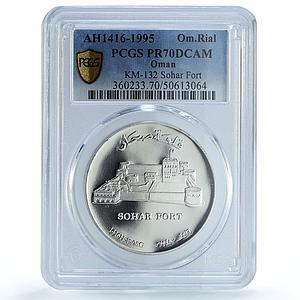 Oman 1 rial Sohar Fort KM-132 Architecture PR 70 PCGS silver coin 1995