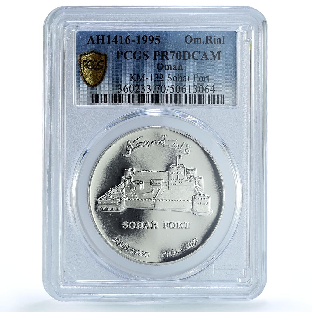 Oman 1 rial Sohar Fort KM-132 Architecture PR 70 PCGS silver coin 1995 Oman 1 rial Sohar Fort KM-132 Architecture PR 70 PCGS silver coin 1995