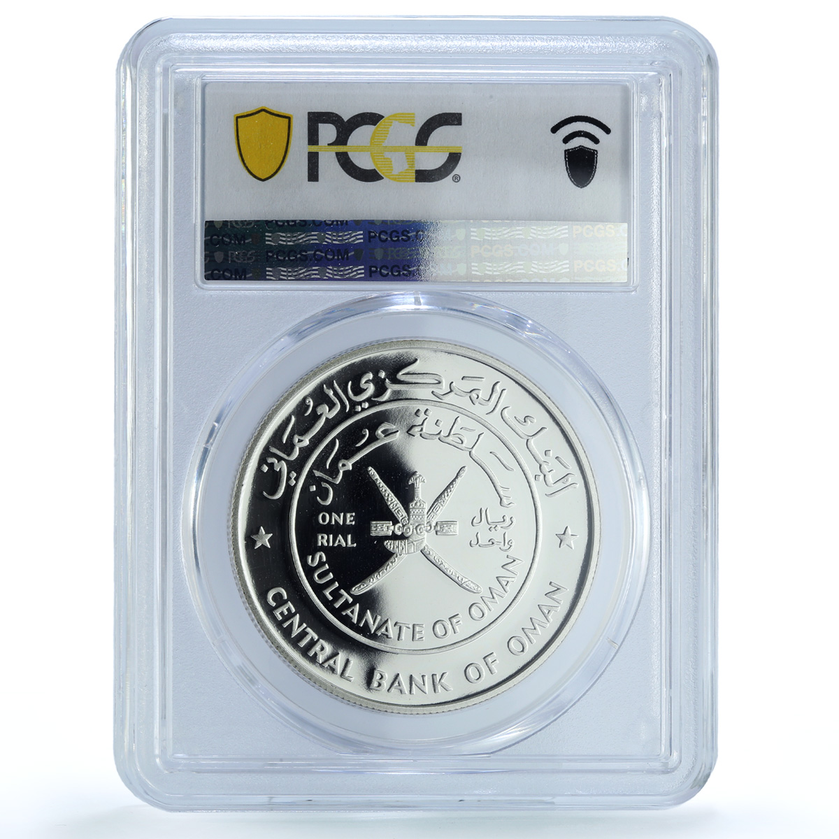 Oman 1 rial Sohar Fort KM-132 Architecture PR 70 PCGS silver coin 1995 Oman 1 rial Sohar Fort KM-132 Architecture PR 70 PCGS silver coin 1995