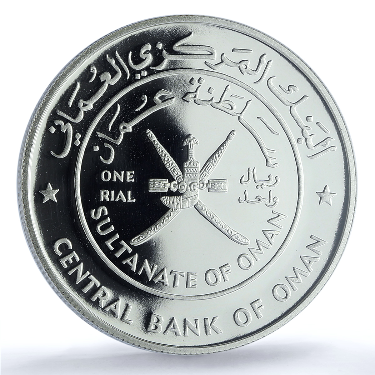 Oman 1 rial Sohar Fort KM-132 Architecture PR 70 PCGS silver coin 1995 Oman 1 rial Sohar Fort KM-132 Architecture PR 70 PCGS silver coin 1995