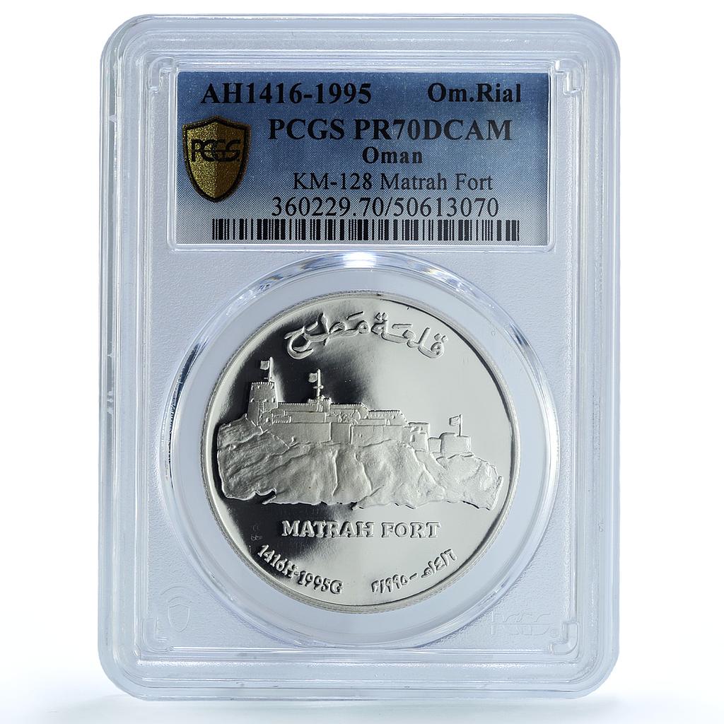 Oman 1 rial Matrah Fort KM-128 Architecture PR 70 PCGS silver coin 1995 Oman 1 rial Matrah Fort KM-128 Architecture PR 70 PCGS silver coin 1995