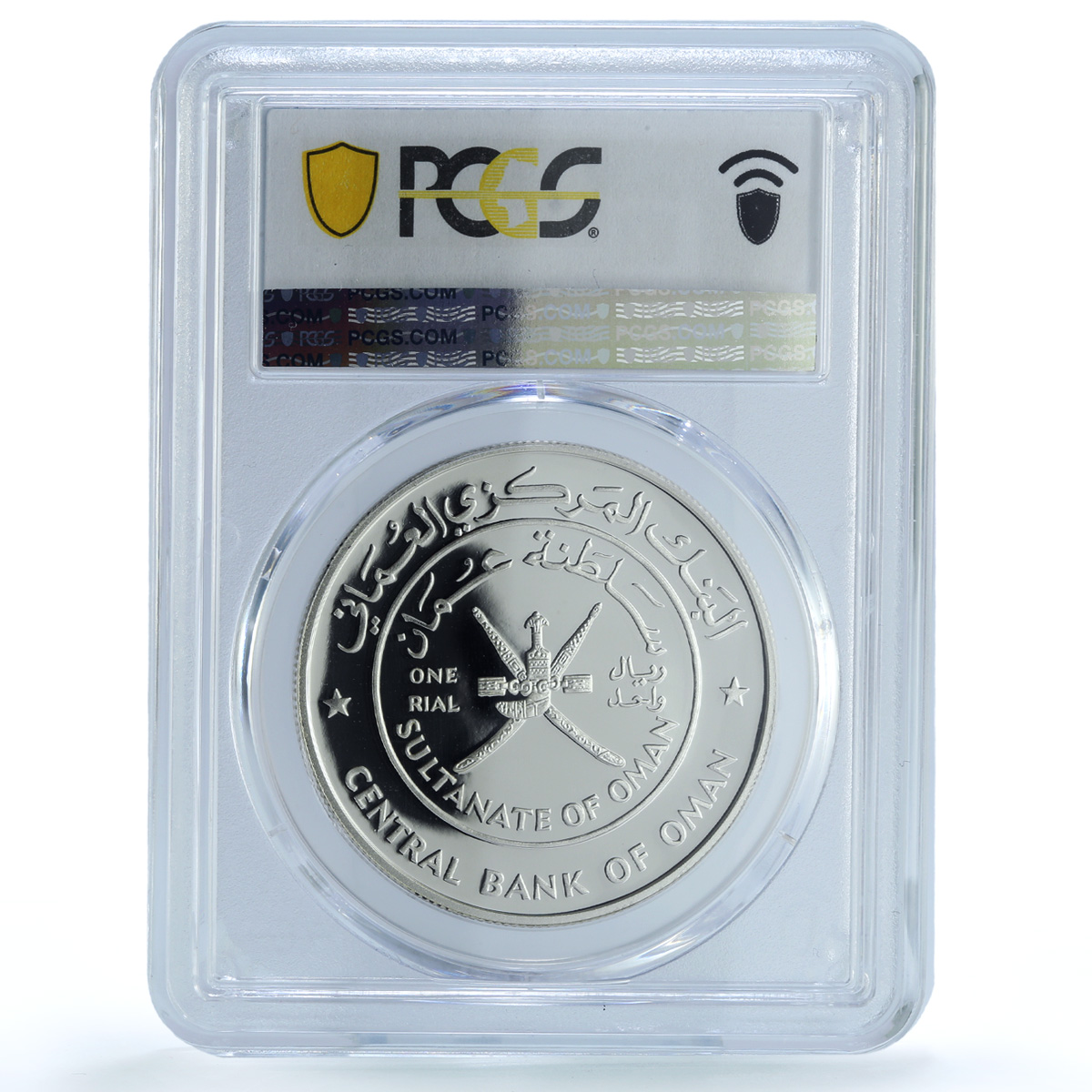 Oman 1 rial Matrah Fort KM-128 Architecture PR 70 PCGS silver coin 1995 Oman 1 rial Matrah Fort KM-128 Architecture PR 70 PCGS silver coin 1995