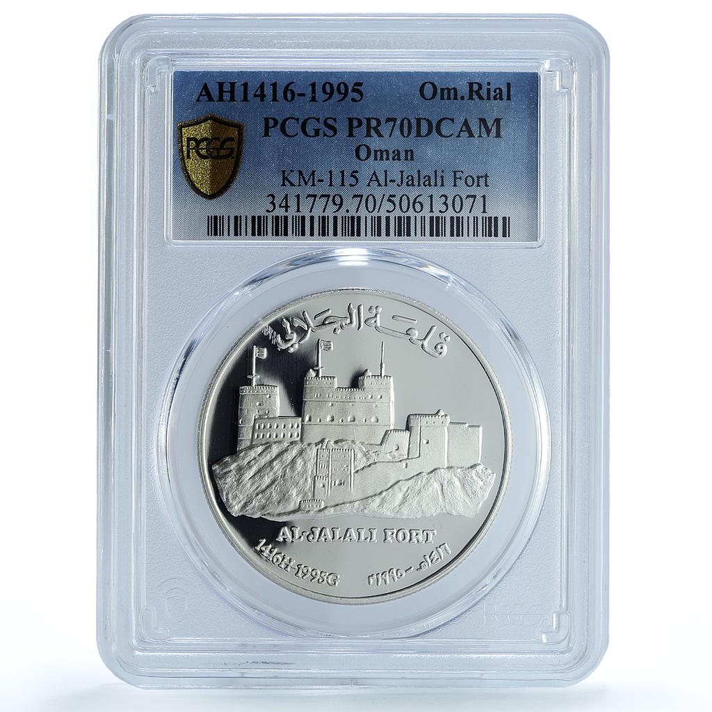 Oman 1 rial Al Jalali Fort KM-115 Architecture PR 70 PCGS silver coin 1995 Oman 1 rial Al Jalali Fort KM-115 Architecture PR 70 PCGS silver coin 1995