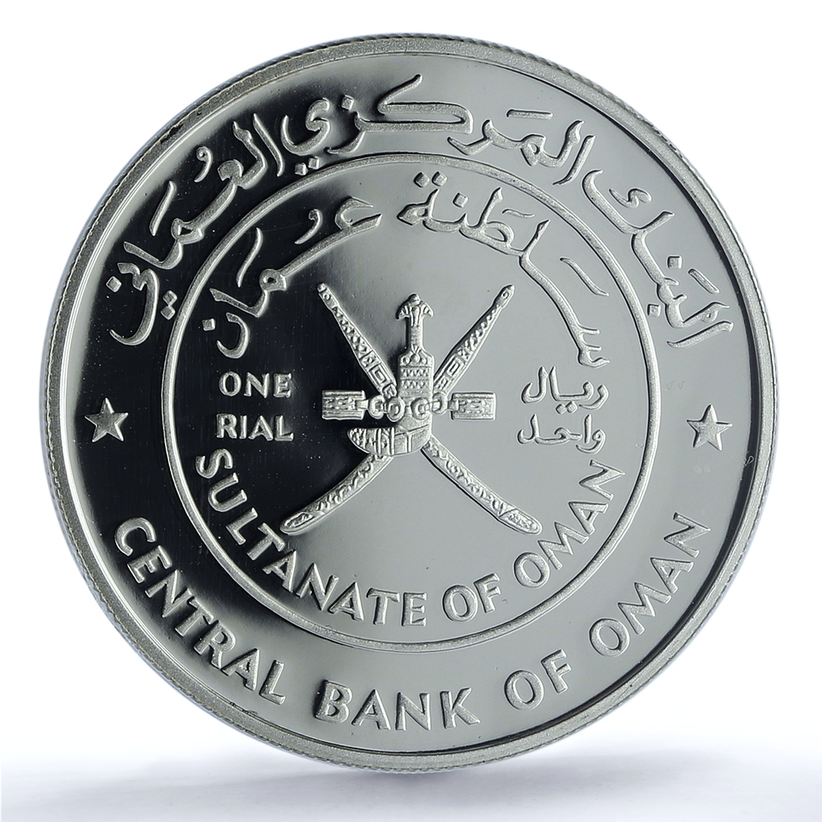 Oman 1 rial Al Jalali Fort KM-115 Architecture PR 70 PCGS silver coin 1995 Oman 1 rial Al Jalali Fort KM-115 Architecture PR 70 PCGS silver coin 1995