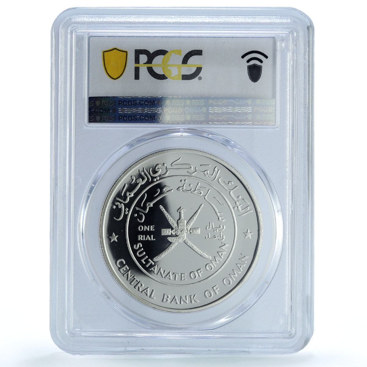 Oman 1 rial Al Hazm Castle KM-114 Architecture PR 69 PCGS silver coin 1995 Oman 1 rial Al Hazm Castle KM-114 Architecture PR 69 PCGS silver coin 1995