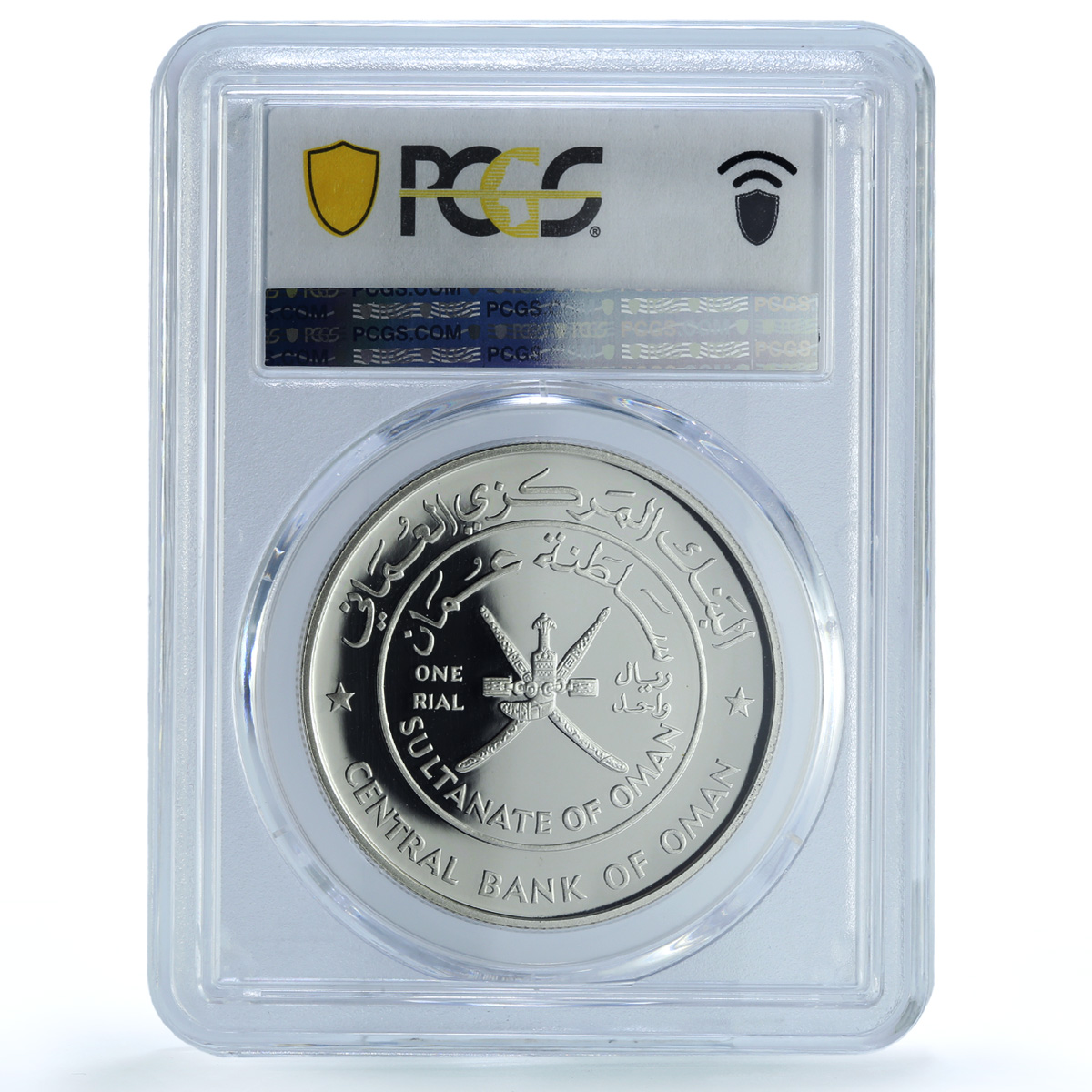 Oman 1 rial Nizwa Fort KM-131 Architecture PR 70 PCGS silver coin 1995 Oman 1 rial Nizwa Fort KM-131 Architecture PR 70 PCGS silver coin 1995