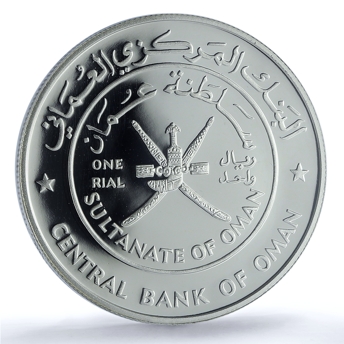 Oman 1 rial Al Wafi Castle KM-118 Architecture PR 70 PCGS silver coin 1995 Oman 1 rial Al Wafi Castle KM-118 Architecture PR 70 PCGS silver coin 1995