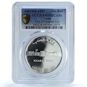 Oman 1 rial Khasab Fort KM-127 Architecture PR 69 PCGS silver coin 1995