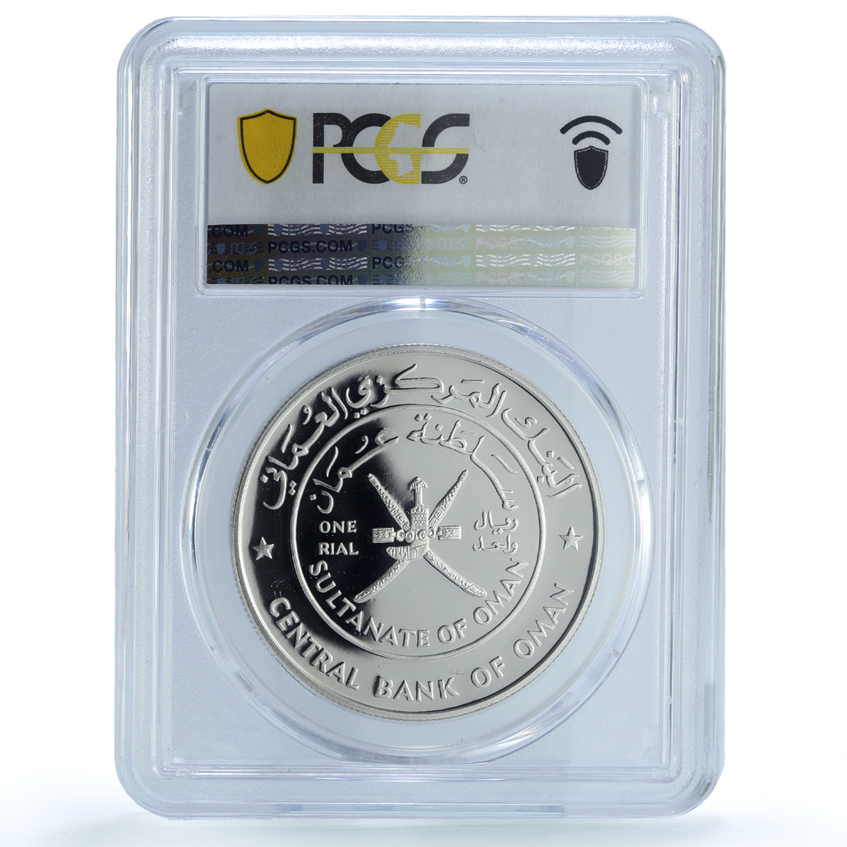 Oman 1 rial Khasab Fort KM-127 Architecture PR 69 PCGS silver coin 1995 Oman 1 rial Khasab Fort KM-127 Architecture PR 69 PCGS silver coin 1995