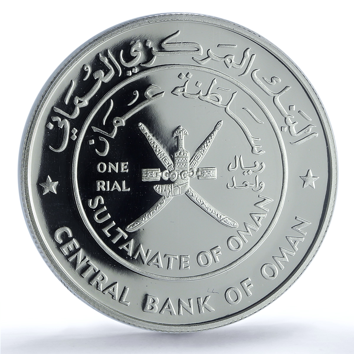 Oman 1 rial Khasab Fort KM-127 Architecture PR 69 PCGS silver coin 1995 Oman 1 rial Khasab Fort KM-127 Architecture PR 69 PCGS silver coin 1995