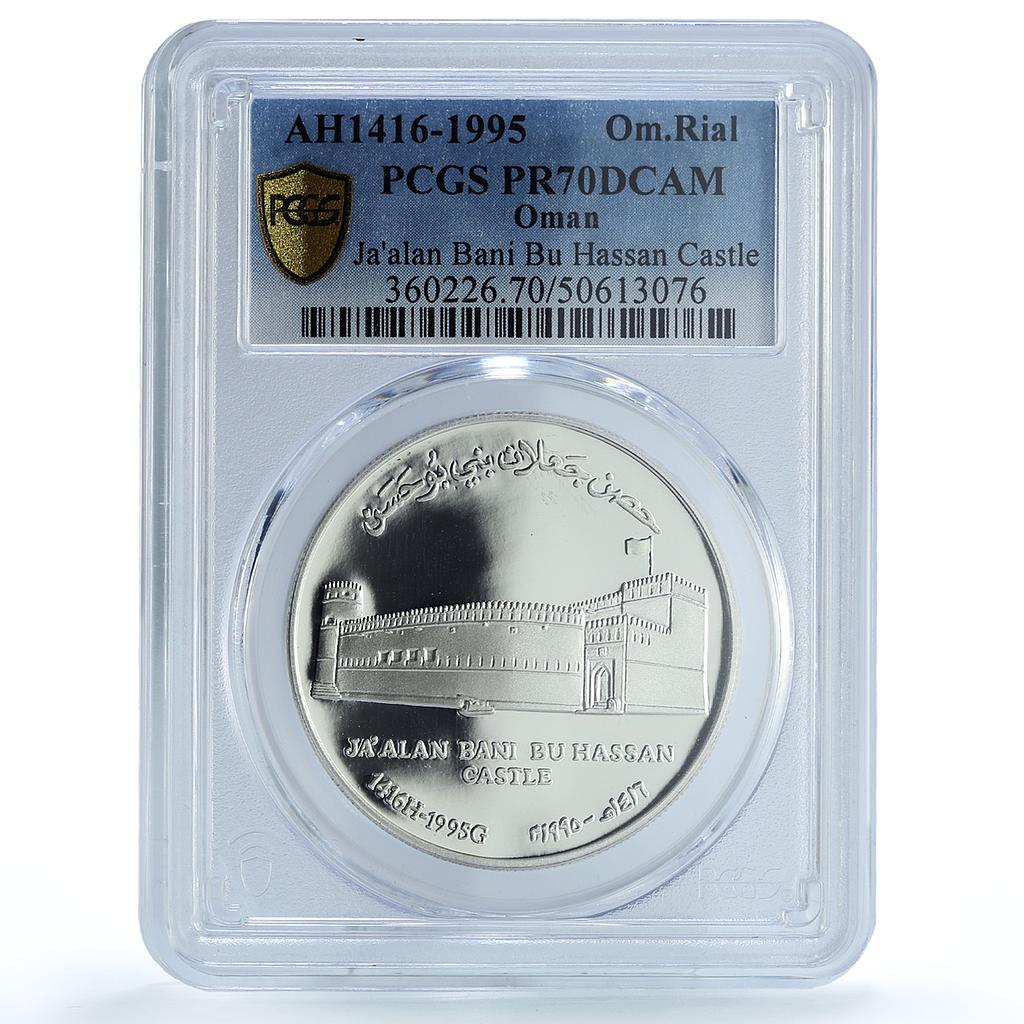 Oman 1 rial Bani Bu Hassan Castle KM-125 Architecture PR70 PCGS silver coin 1995 Oman 1 rial Bani Bu Hassan Castle KM-125 Architecture PR70 PCGS silver coin 1995