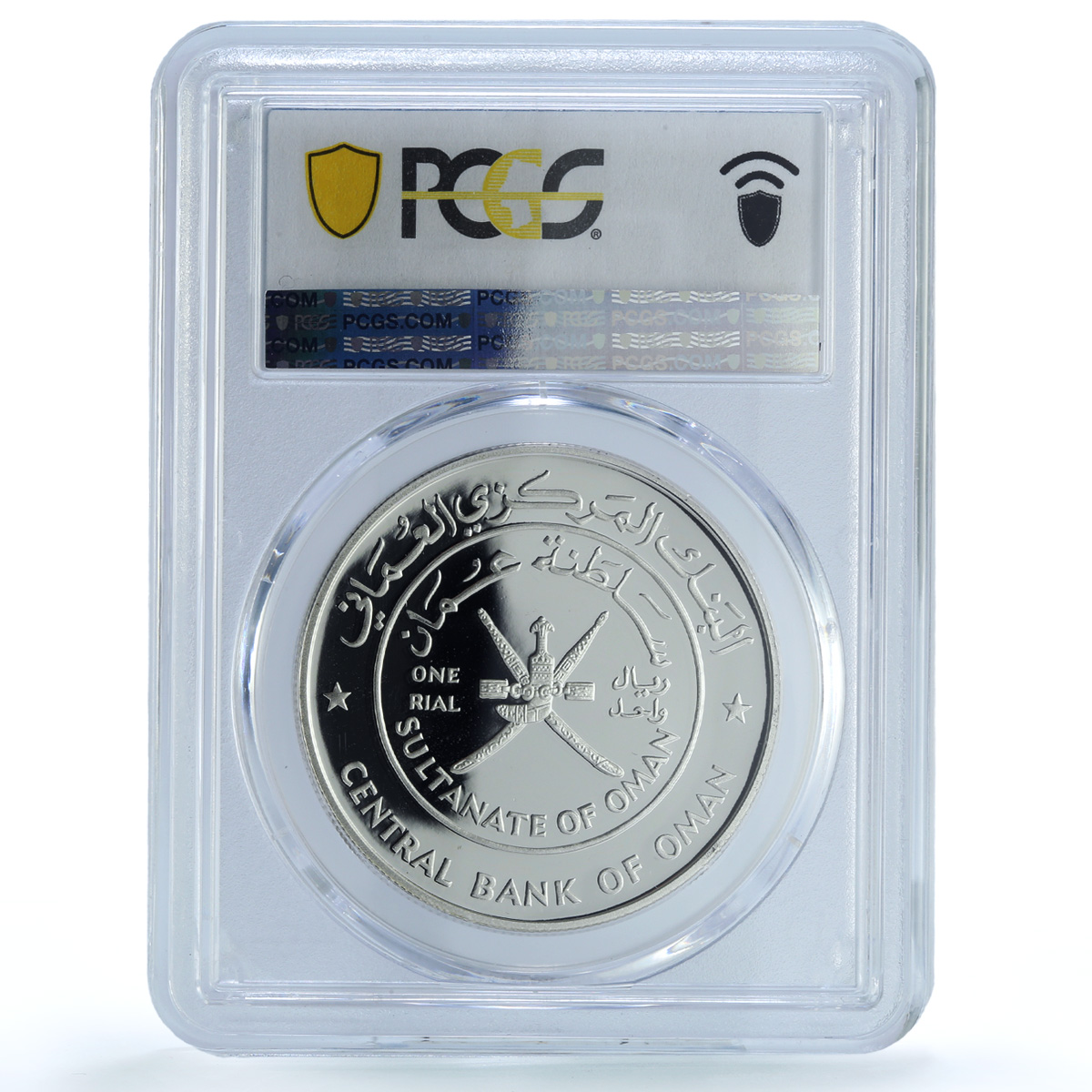 Oman 1 rial Bani Bu Hassan Castle KM-125 Architecture PR70 PCGS silver coin 1995 Oman 1 rial Bani Bu Hassan Castle KM-125 Architecture PR70 PCGS silver coin 1995