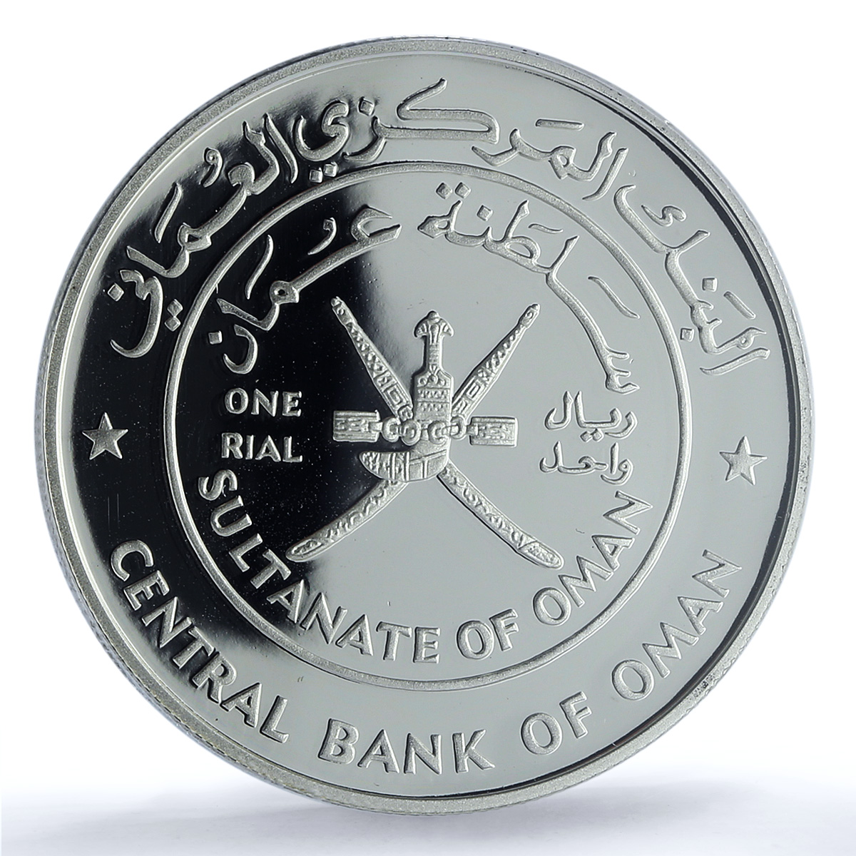 Oman 1 rial Bani Bu Hassan Castle KM-125 Architecture PR70 PCGS silver coin 1995 Oman 1 rial Bani Bu Hassan Castle KM-125 Architecture PR70 PCGS silver coin 1995