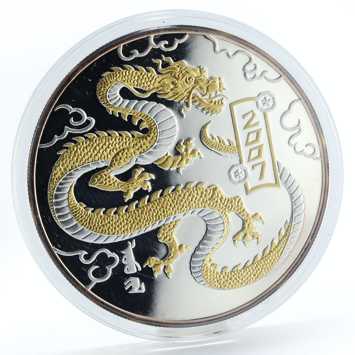Mongolia 5000 togrog Year of the Dragon gilded silver coin 2007