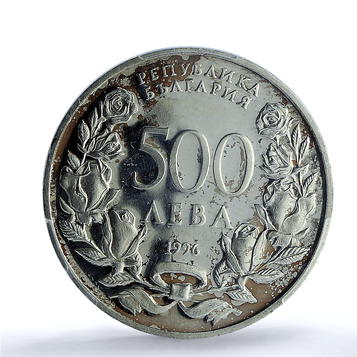 Bulgaria 500 leva Football Cup France Players Mule PR62 PCGS silver coin 1996 Bulgaria 500 leva Football Cup France Players Mule PR62 PCGS silver coin 1996