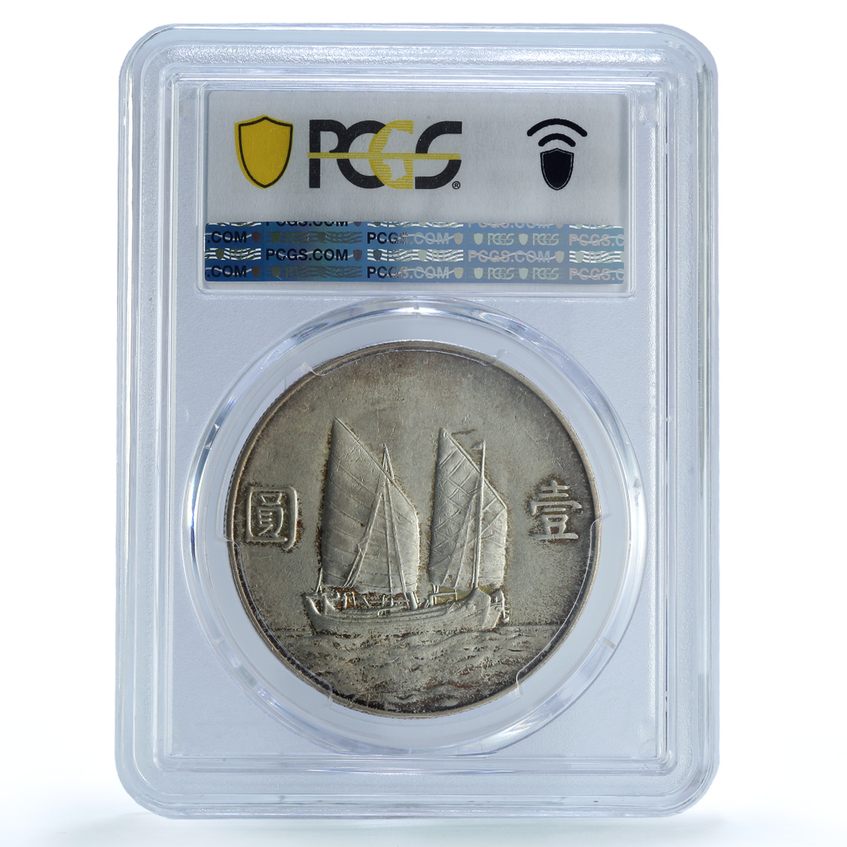 China 1 dollar Republic Coinage Sun Yat Sen Junk AU58 PCGS silver coin 1934 China 1 dollar Republic Coinage Sun Yat Sen Junk AU58 PCGS silver coin 1934